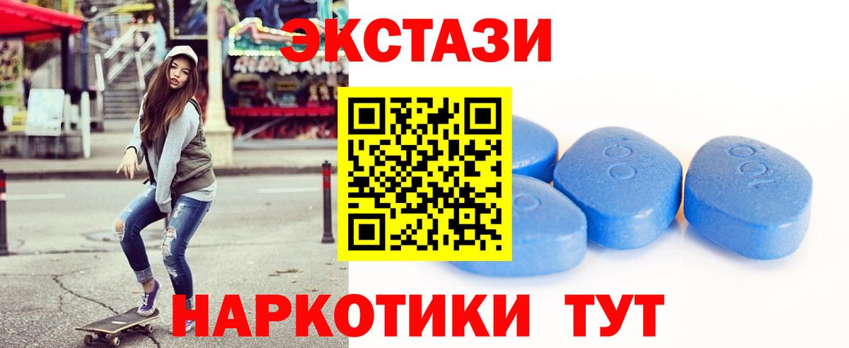 ЭКСТАЗИ бентли  Ecstasy  Орехово-Зуево  Ecstasy XTC  цена наркотик  Вход с VPN 