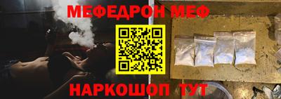 mdma Сланцы