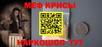 mdma Сланцы