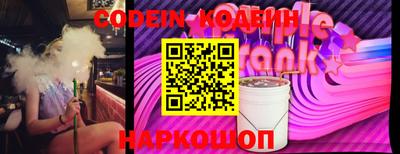 героин Славгород