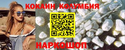 героин Славгород