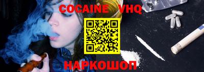 героин Славгород