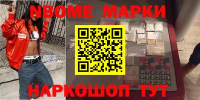 mdma Сланцы