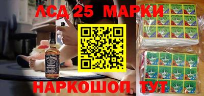 mdma Сланцы