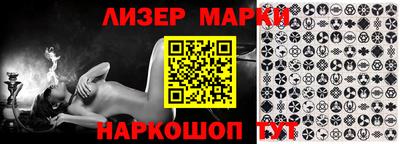 героин Славгород