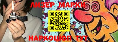 mdma Сланцы