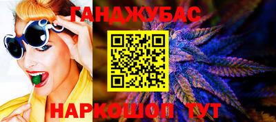 mdma Сланцы