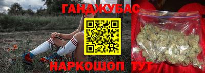 не бодяженный Славянск-на-Кубани