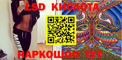 mdma Сланцы