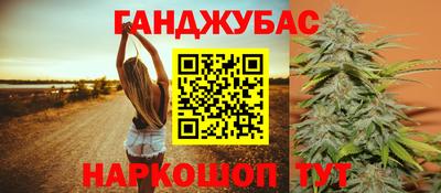 mdma Сланцы