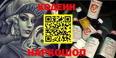 mdma Сланцы
