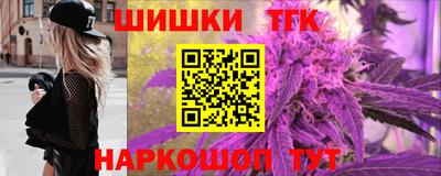 mdma Сланцы