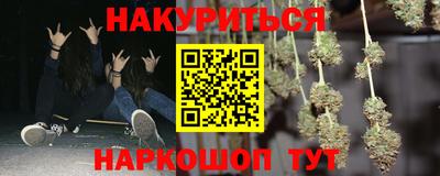 героин Славгород