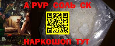 mdma Сланцы