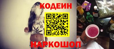 не бодяженный Славянск-на-Кубани