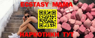 не бодяженный Славянск-на-Кубани