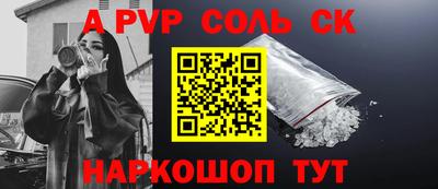 героин Славгород