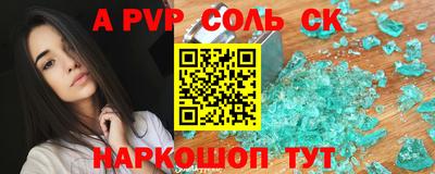 героин Славгород
