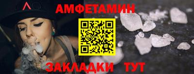 mdma Сланцы