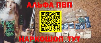 героин Славгород