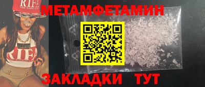 mdma Сланцы