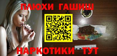 героин Славгород