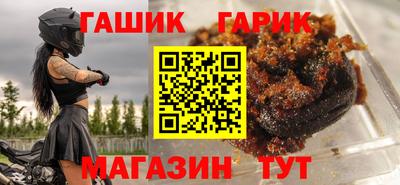 героин Славгород