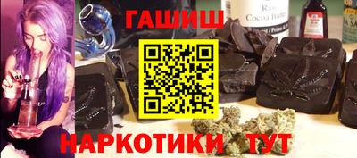 героин Славгород