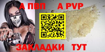 героин Славгород