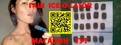 mdma Сланцы