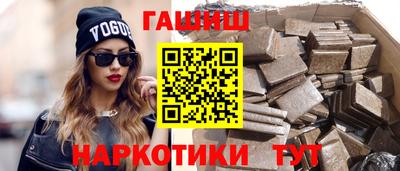 героин Славгород