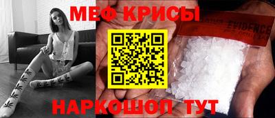 mdma Сланцы