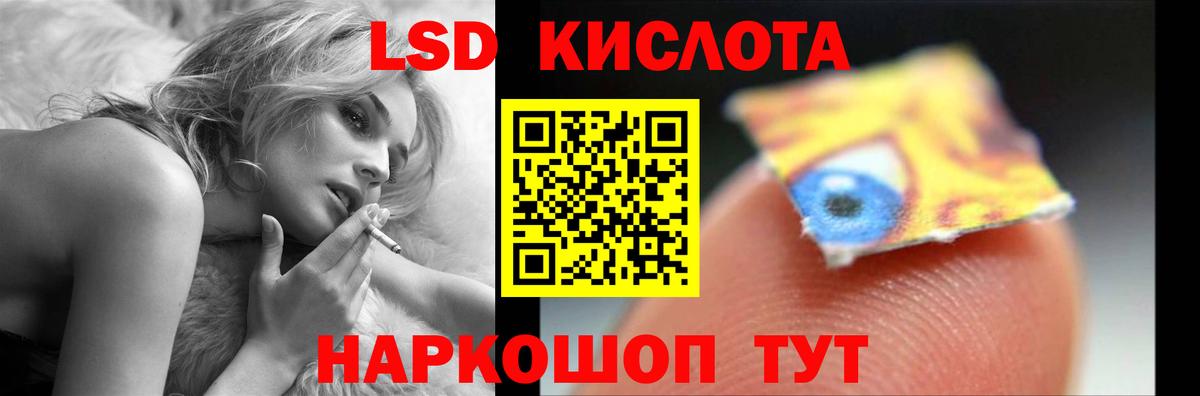 ЛСД экстази  Лсд 25 экстази ecstasy  Вход с VPN  Орехово-Зуево 