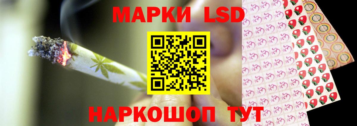 LSD-25 экстази ecstasy Орехово-Зуево