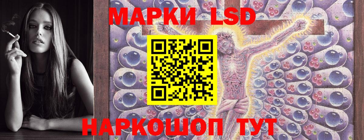 Марки N-bome  Вход с VPN  Орехово-Зуево  Марки NBOMe 1,8мг 