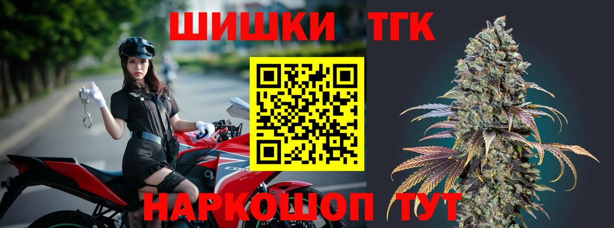 Бошки марихуана индика Орехово-Зуево