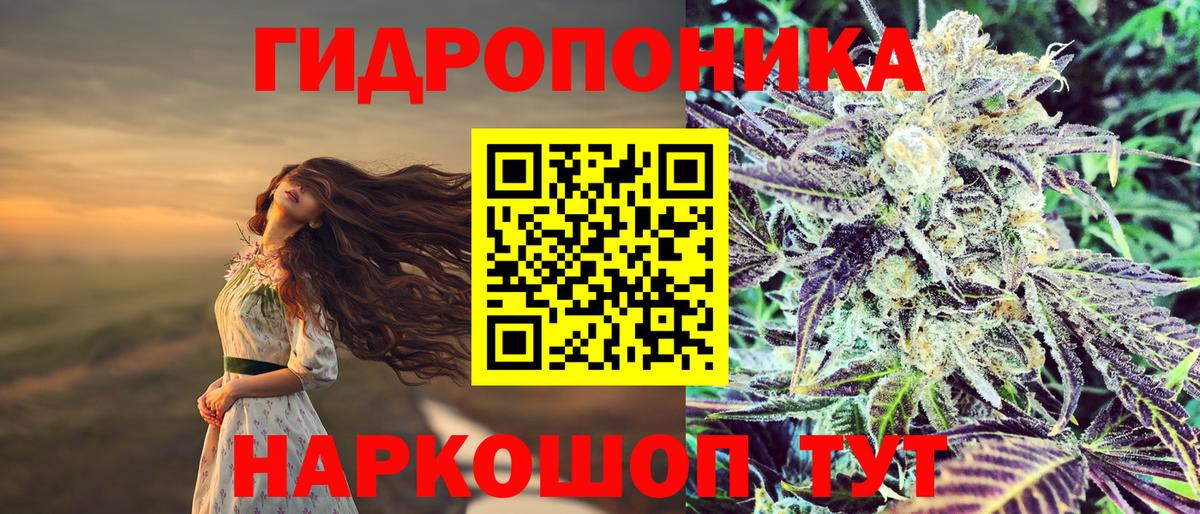 Канабис SATIVA & INDICA  Бошки марихуана марихуана  Марихуана Amnesia  Орехово-Зуево  Вход с VPN 